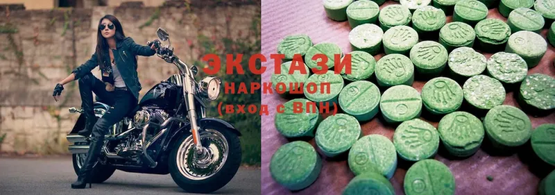 Ecstasy диски  блэк спрут как зайти  Порхов 