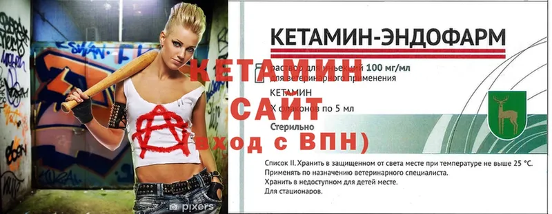 мега ссылки  Порхов  КЕТАМИН VHQ 