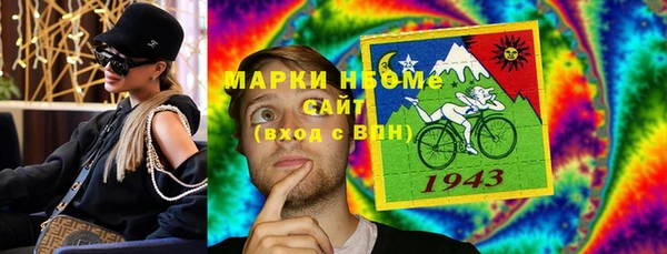 кокс Вяземский